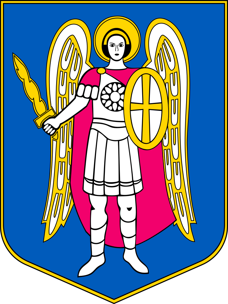 Київ