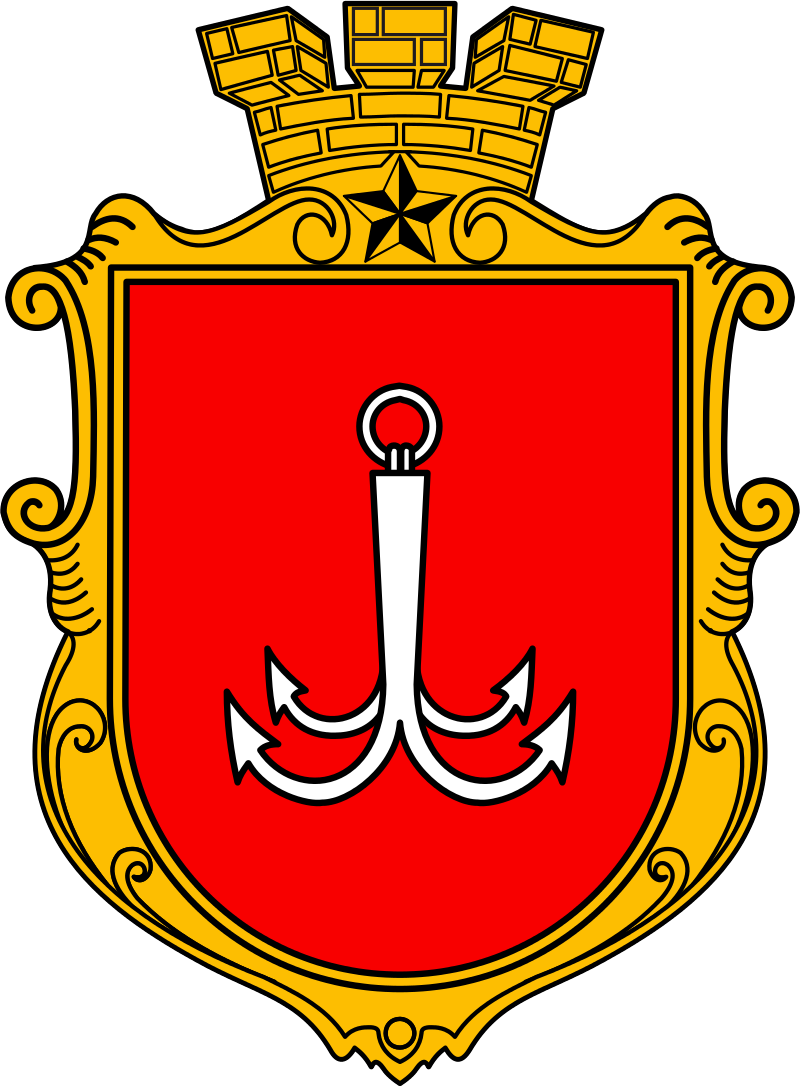 Одеса