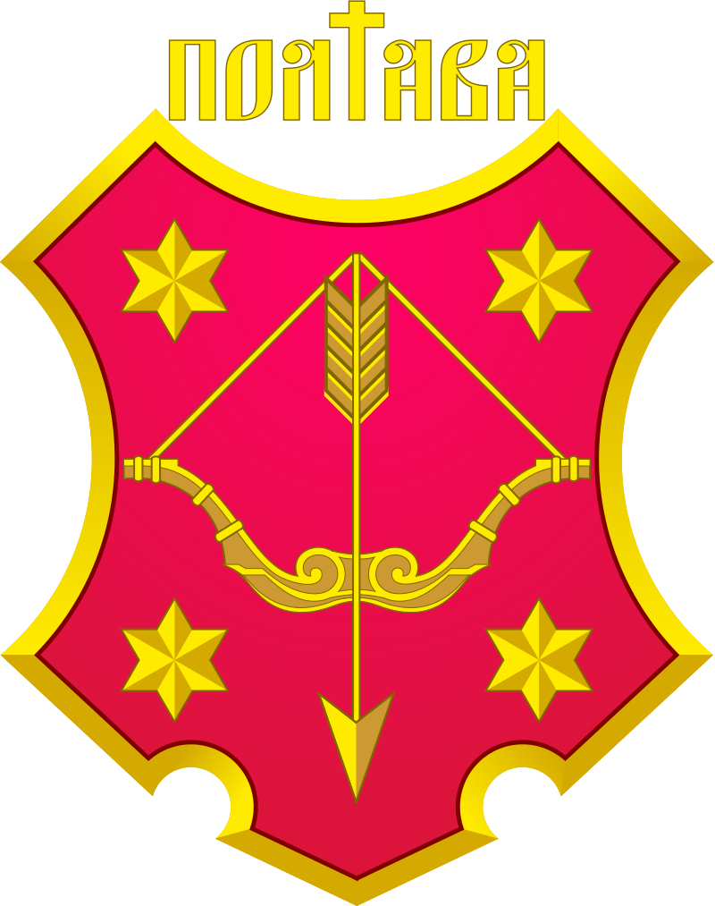 Полтава