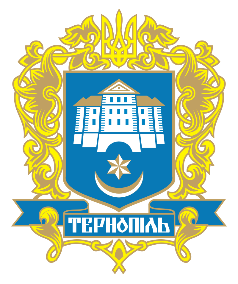 Тернопіль