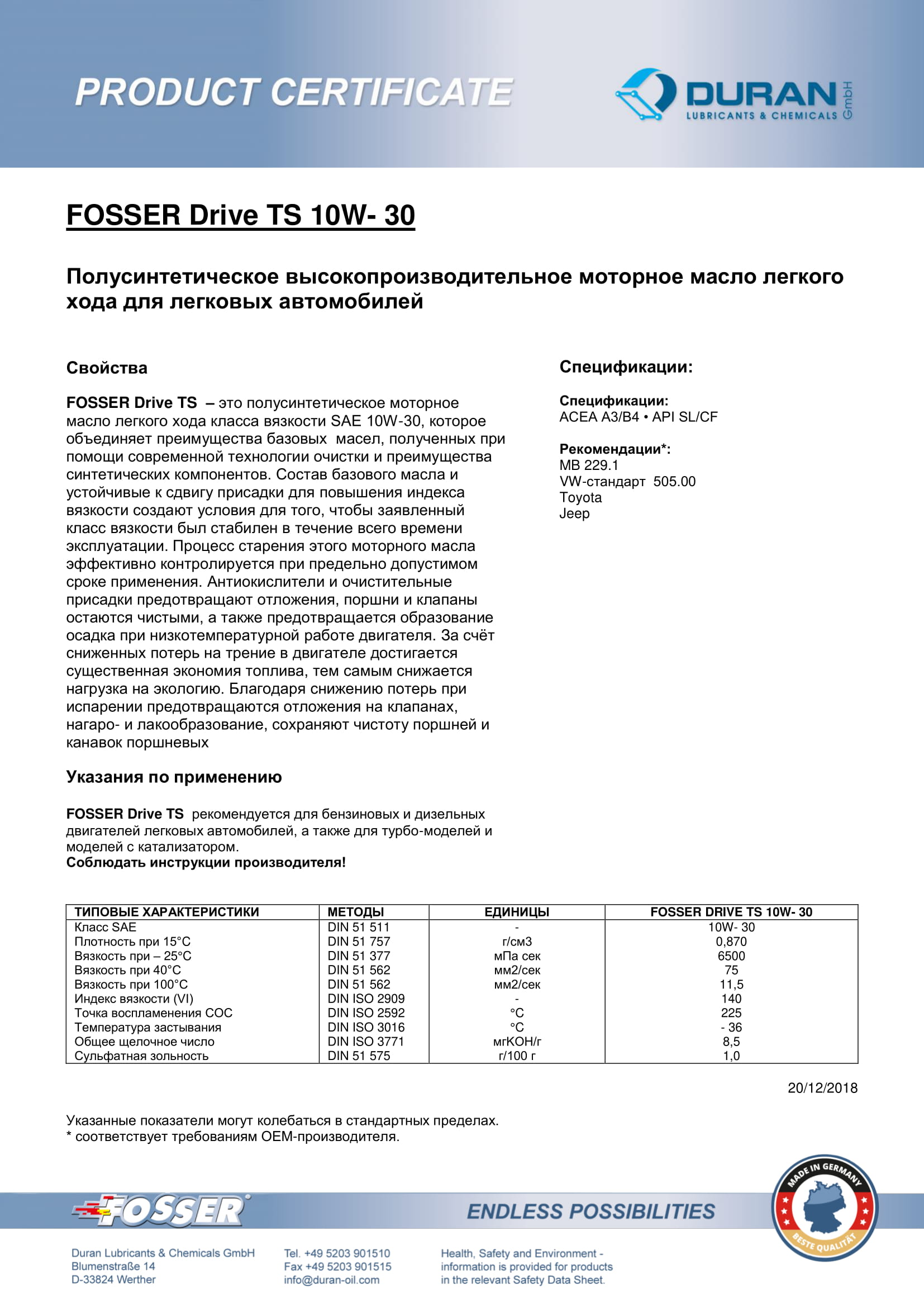 Товарний сертифікат Fosser Drive TS 10W-30
