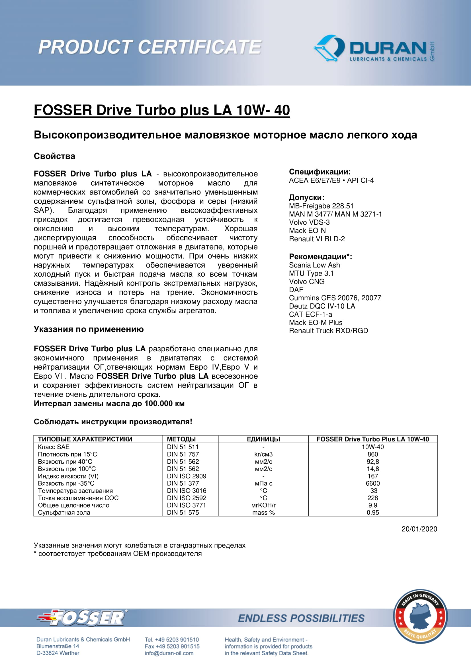 Товарний сертифікат Fosser Drive Turbo Plus LA 10W-40