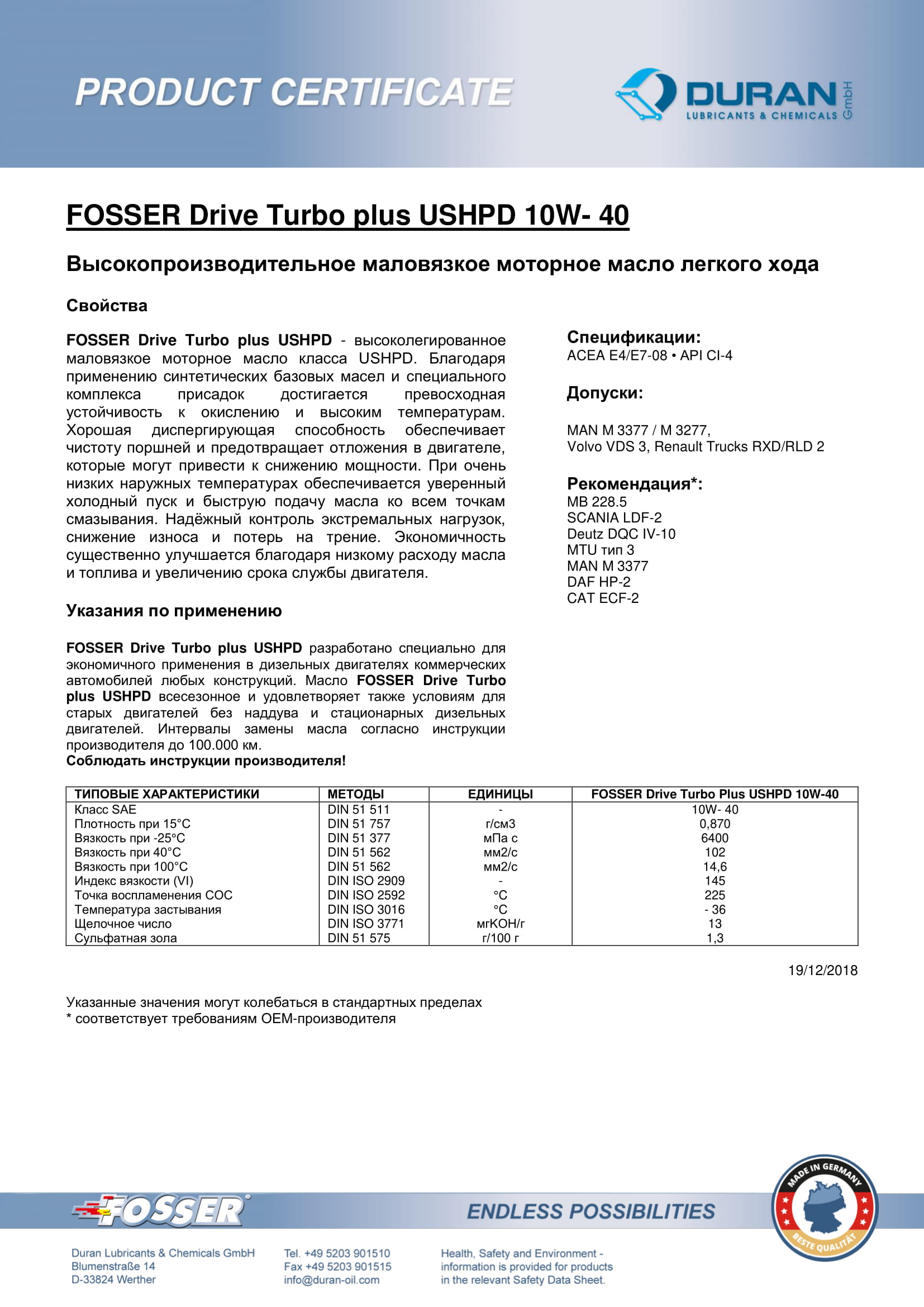 Товарний сертифікат Fosser Drive Turbo Plus USHPD 10W-40