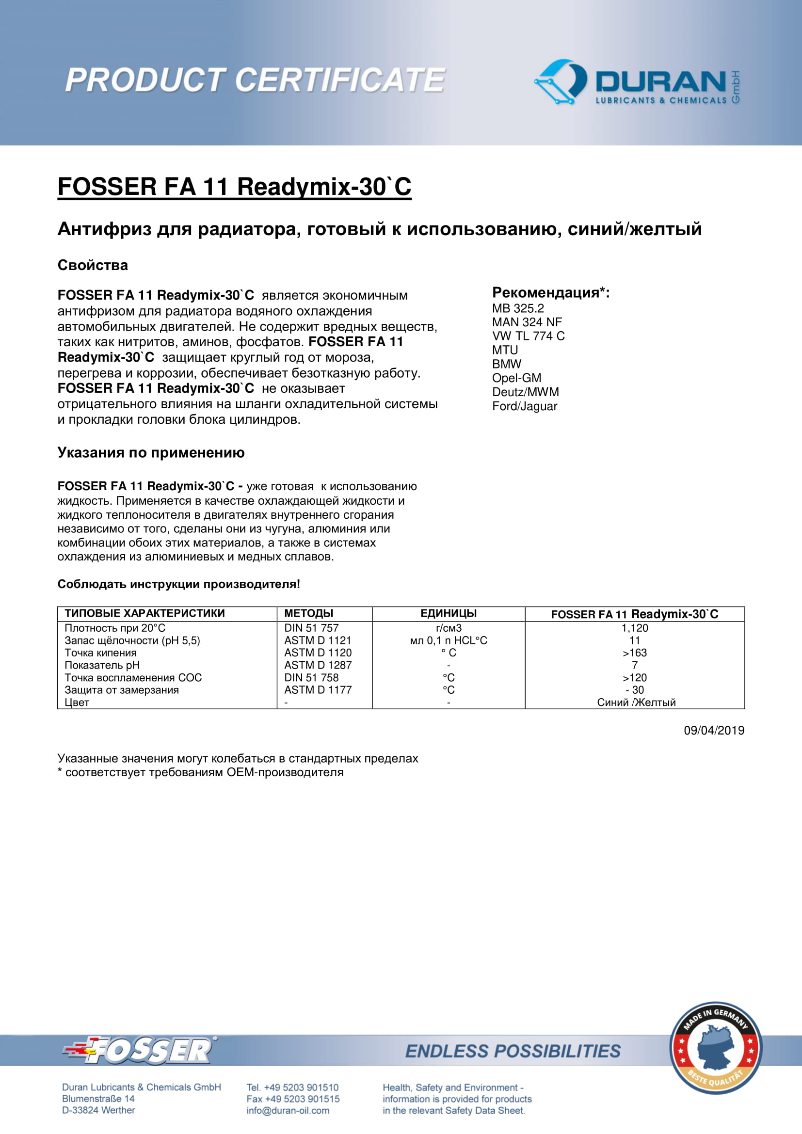 Товарний сертифікат Fosser FA 11 Readymix-30C