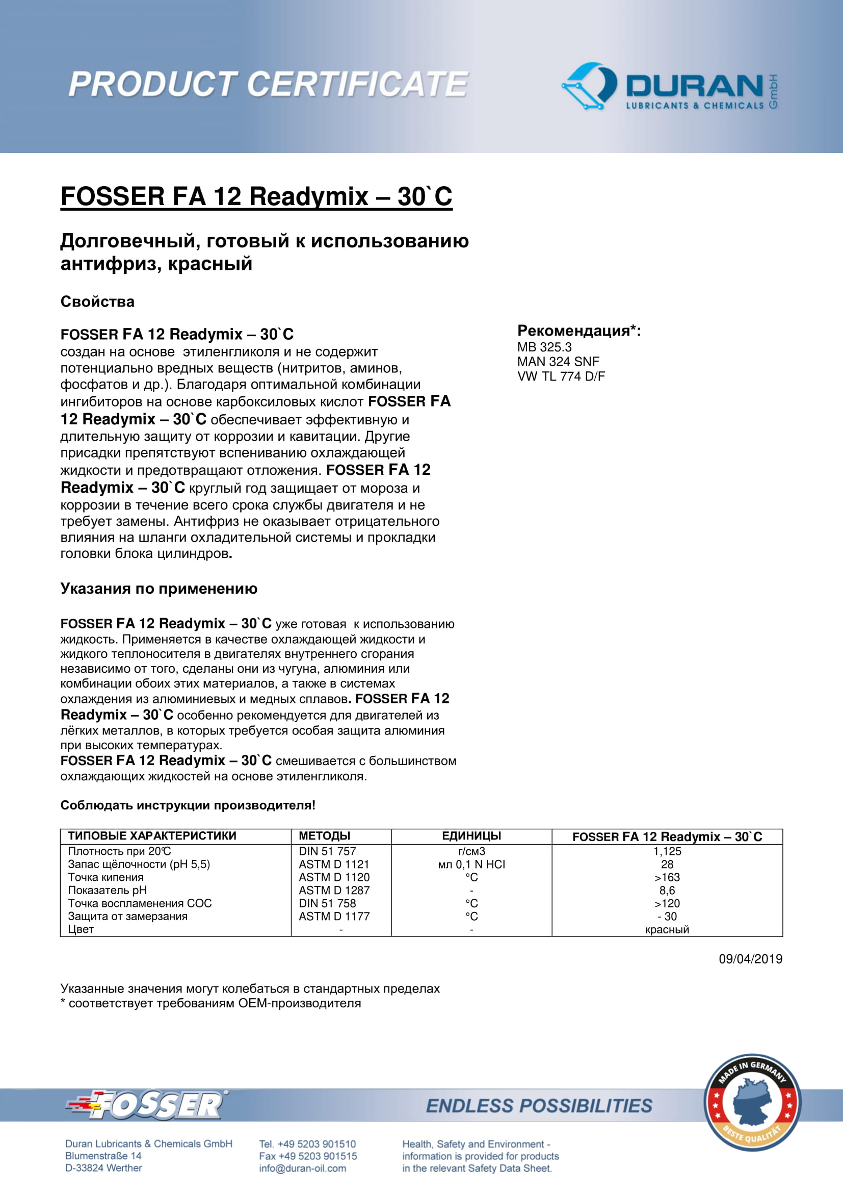 Товарний сертифікат Fosser FA 12 Readymix-30C