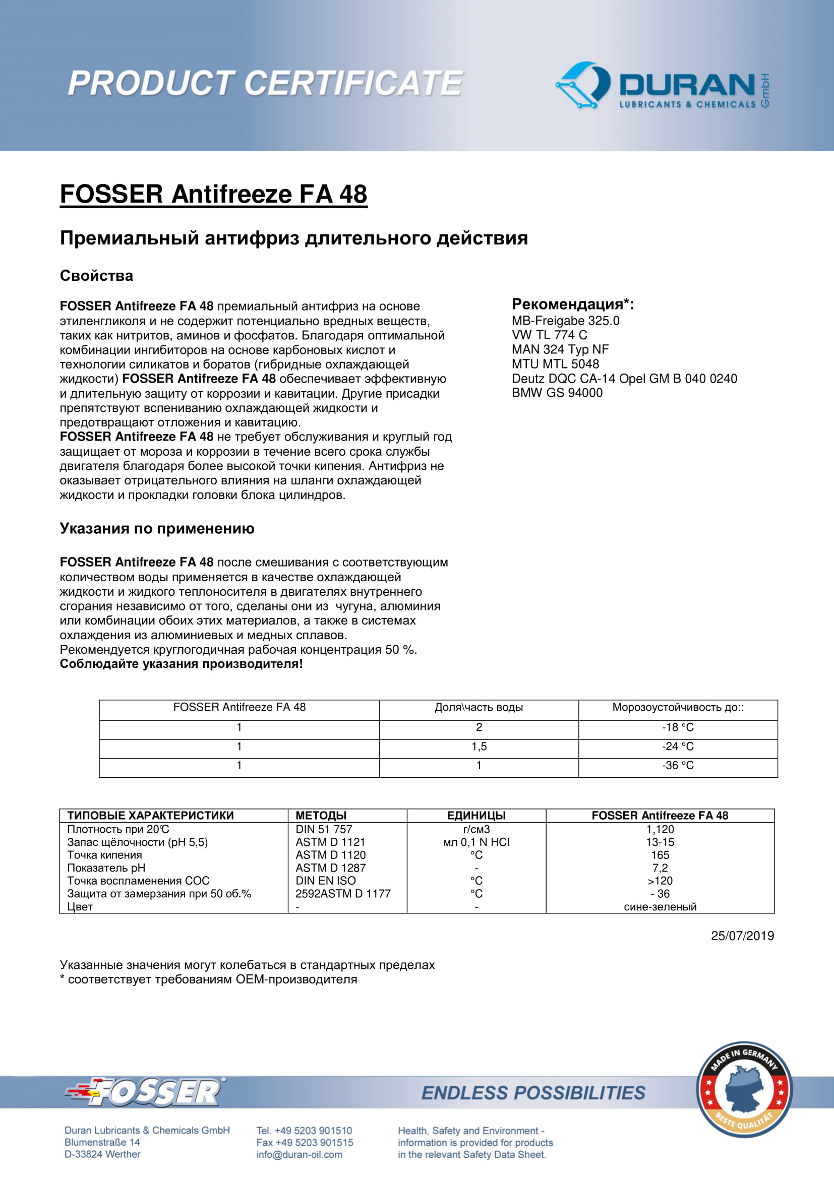 Товарний сертифікат Fosser FA 48