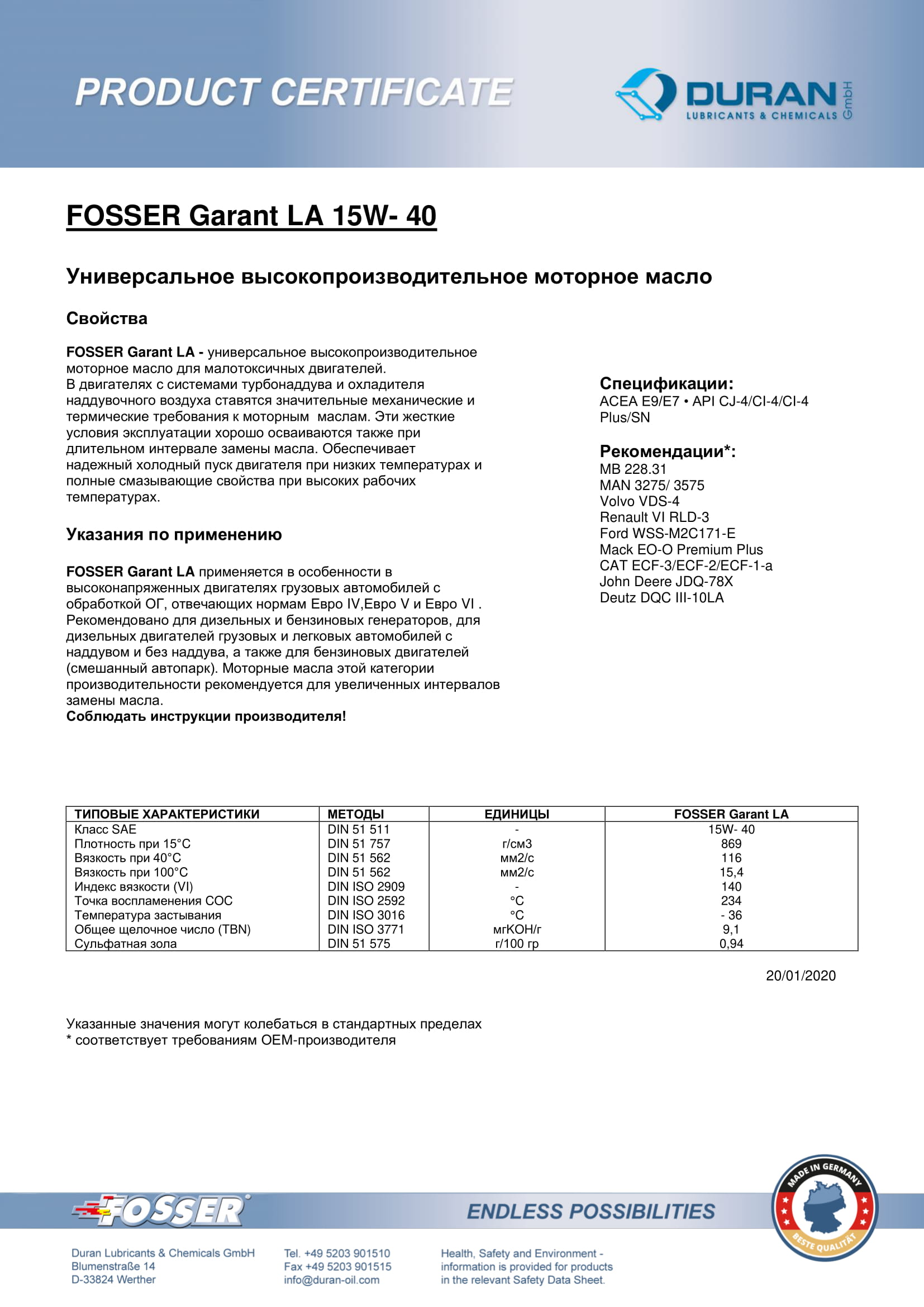 Товарний сертифікат Fosser Garant LA 15W-40