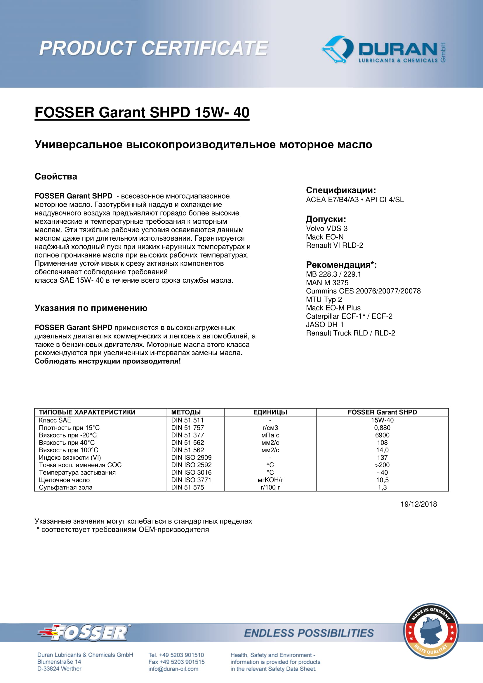 Товарний сертифікат Fosser Garant SHPD 15W-40