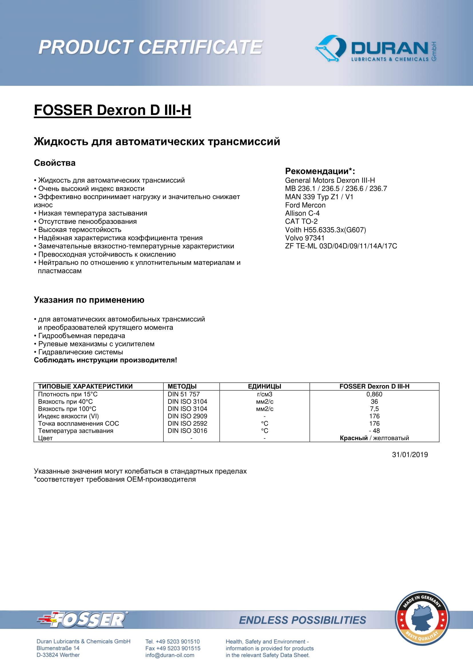 Товарний сертифікат Fosser Getr D III-H