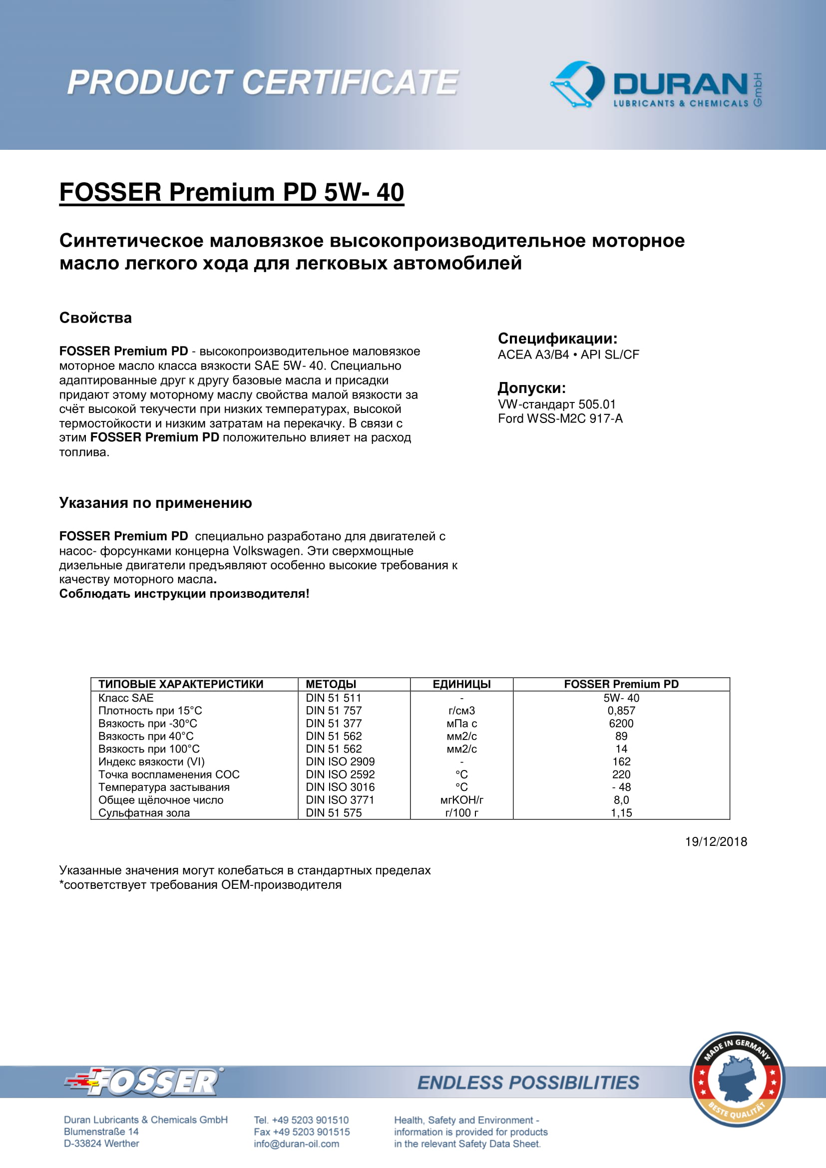 Товарний сертифікат Fosser Premium PD 5W-40