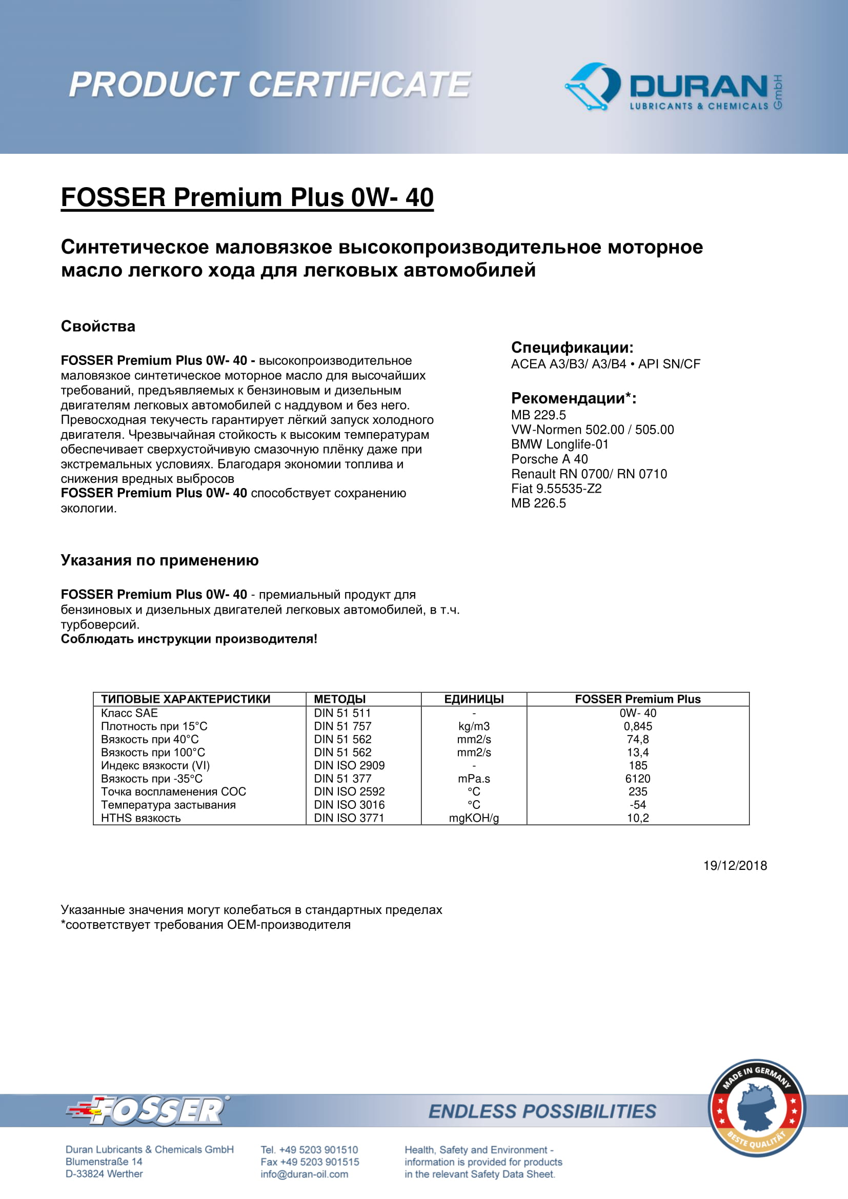 Товарний сертифікат Fosser Premium Plus 0W-40