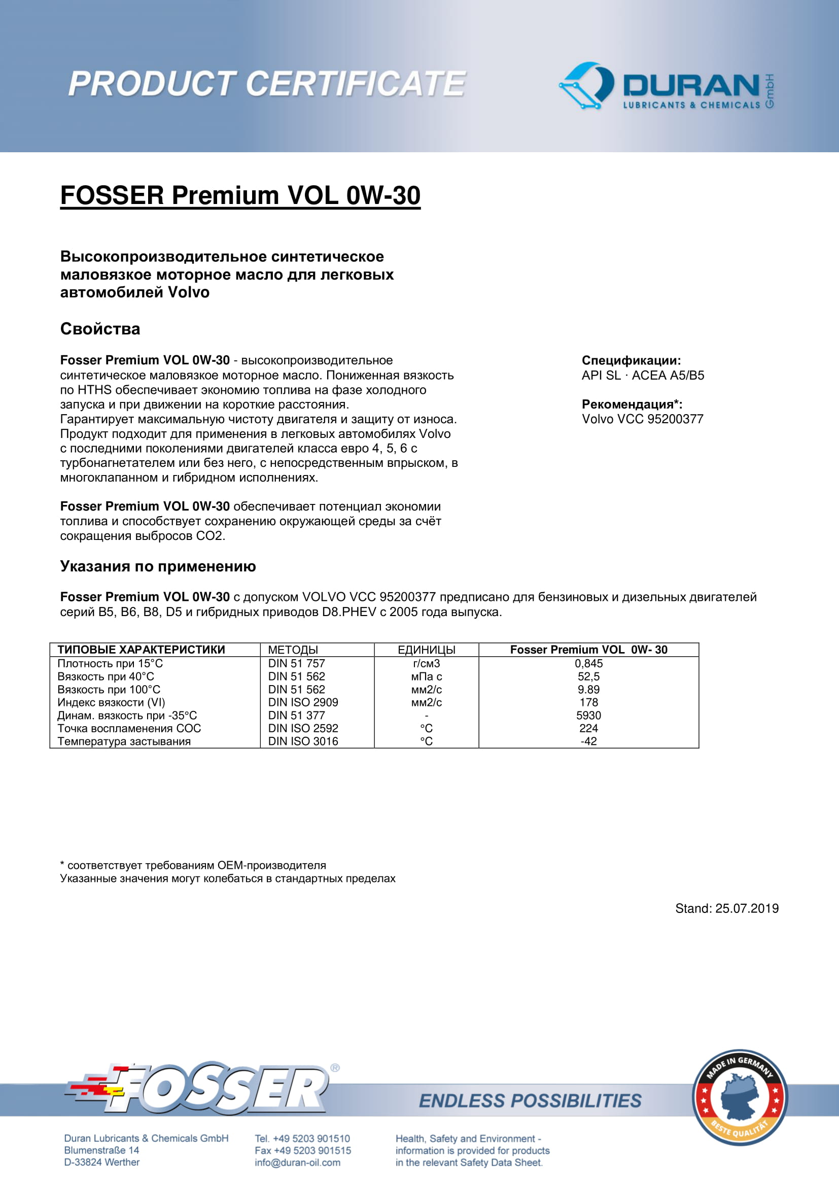 Товарний сертифікат Fosser Premium VOL 0W-30