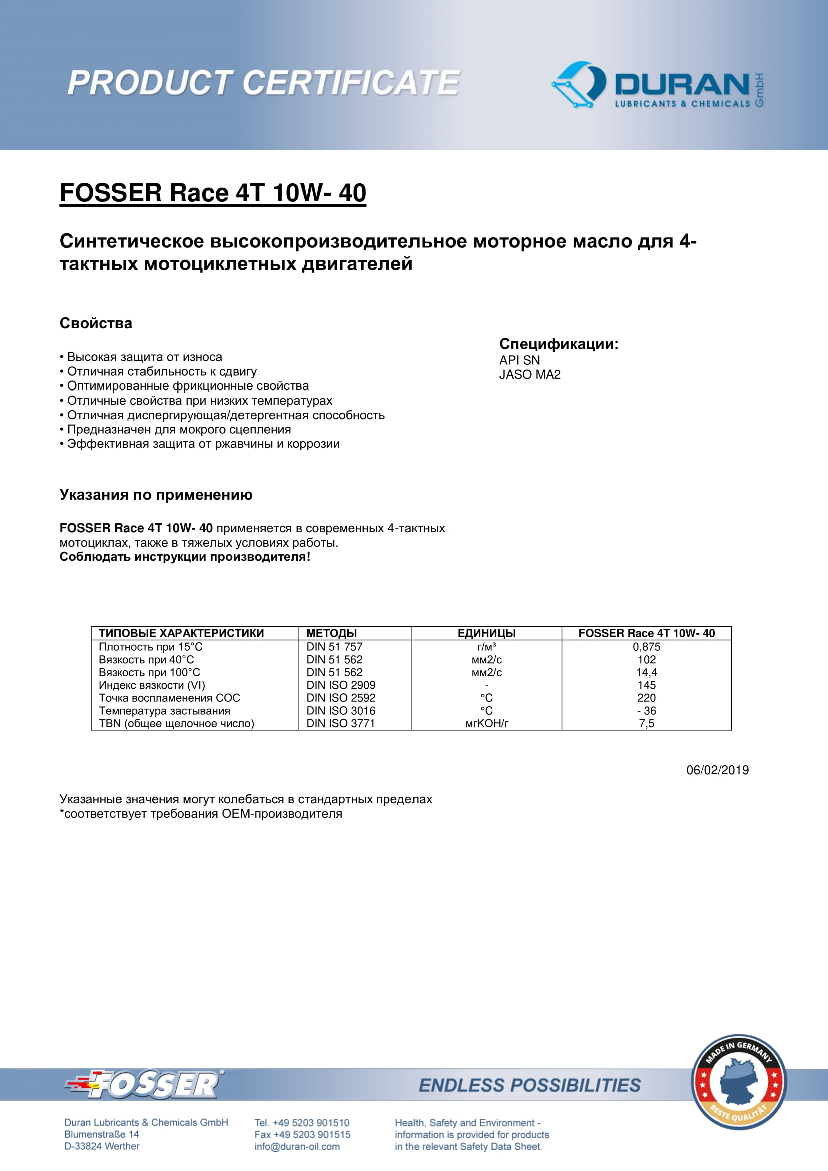 Товарний сертифікат Fosser Race 4T 10W-40