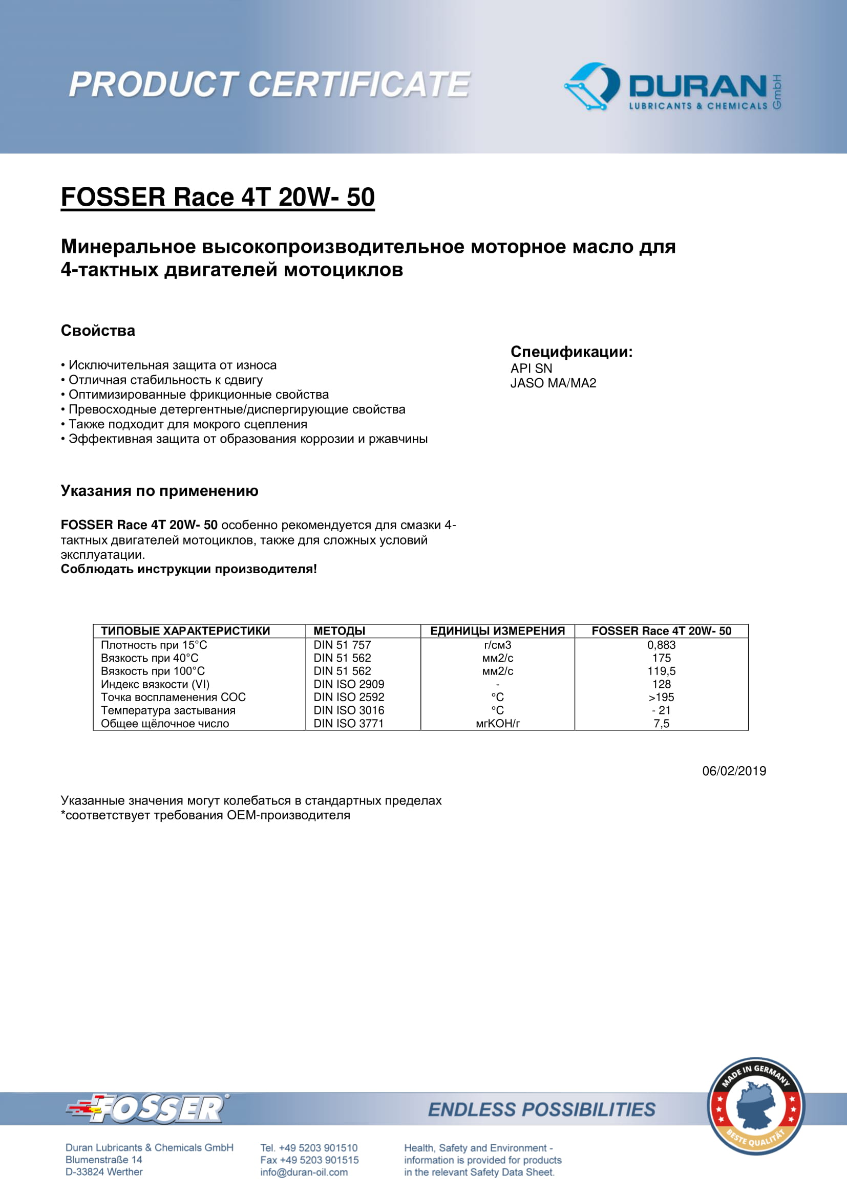 Товарний сертифікат Fosser Race 4T 20W-50