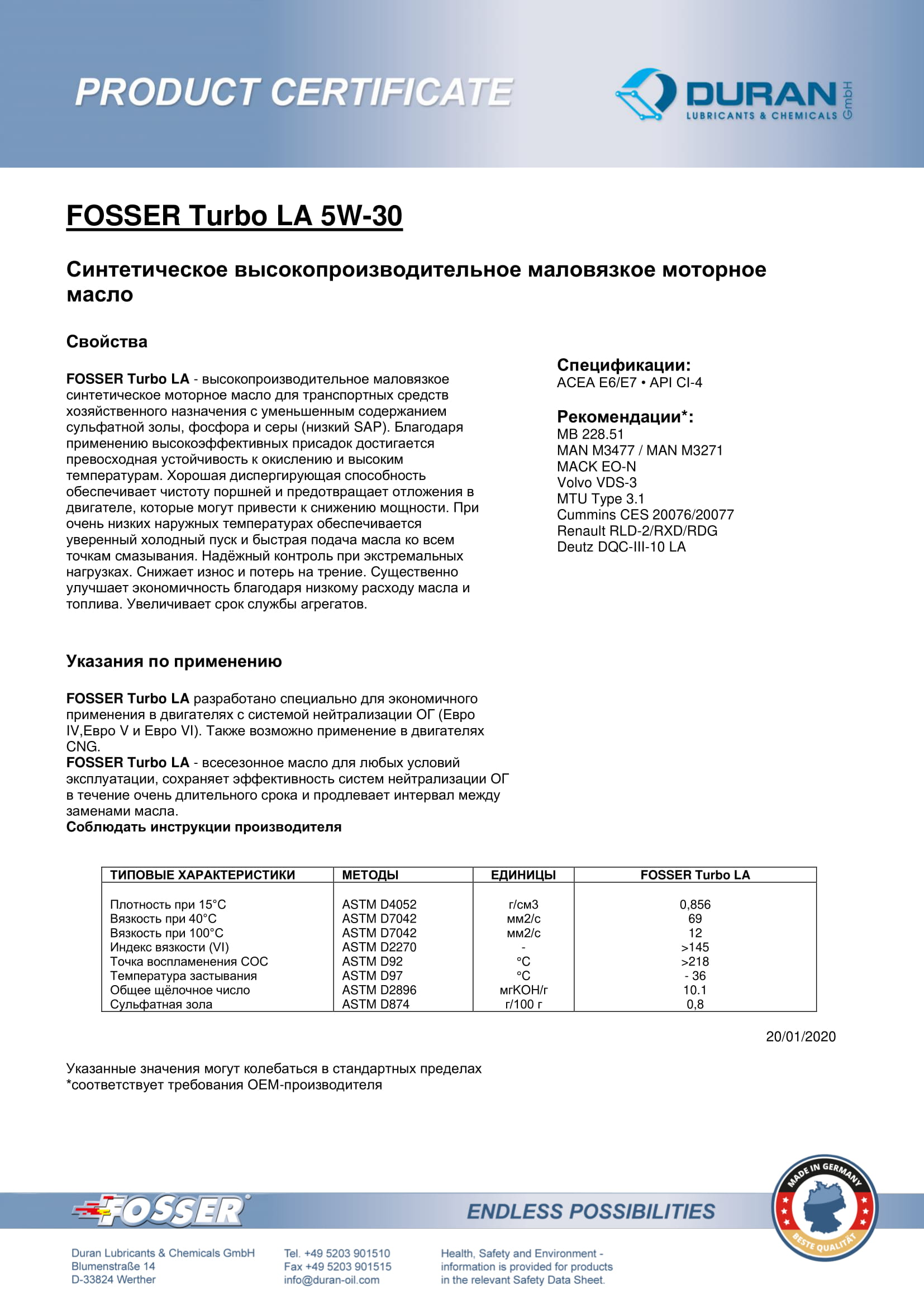 Товарний сертифікат Fosser Turbo LA 5W-30