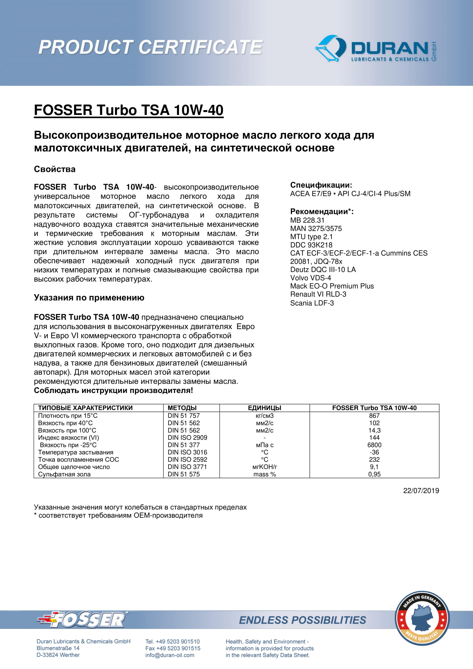 Товарний сертифікат моторне масло Fosser Turbo TSA 10w40