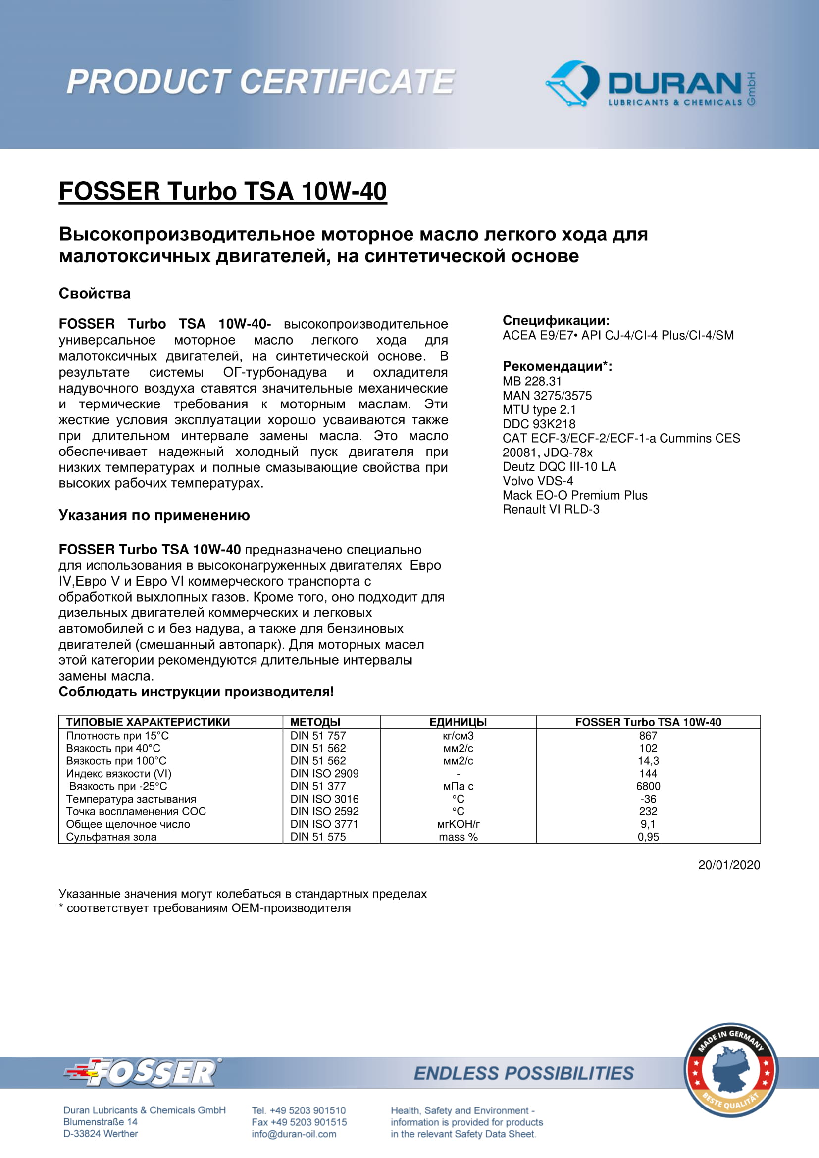Товарний сертифікат Fosser Turbo TSA 10W-40