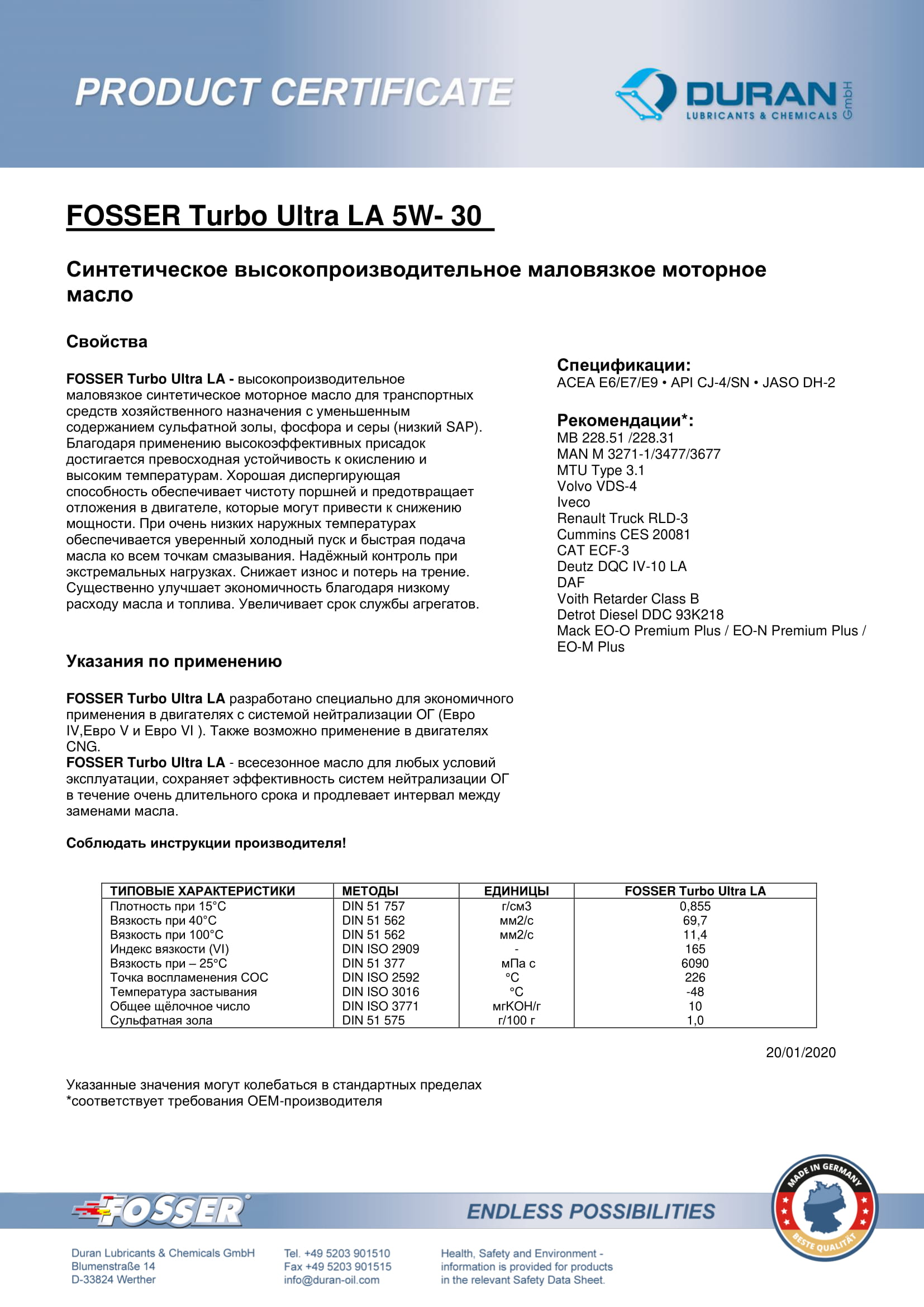 Товарний сертифікат Fosser Turbo Ultra LA 5W-30